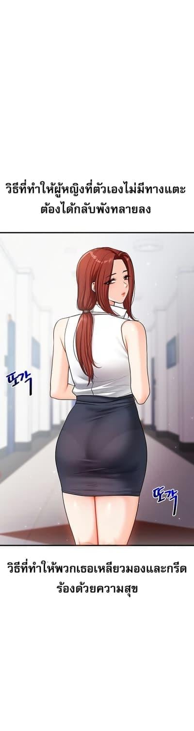 หน้า 29