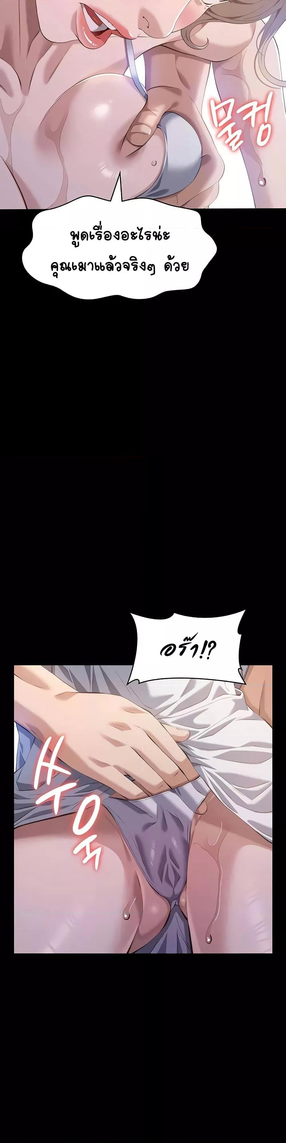หน้า 35