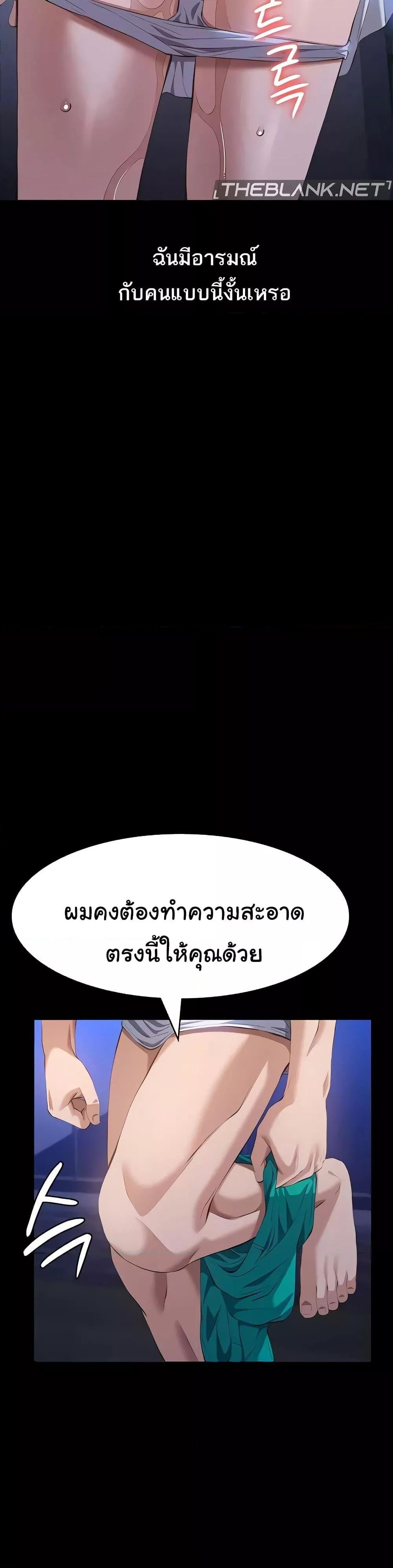 หน้า 43