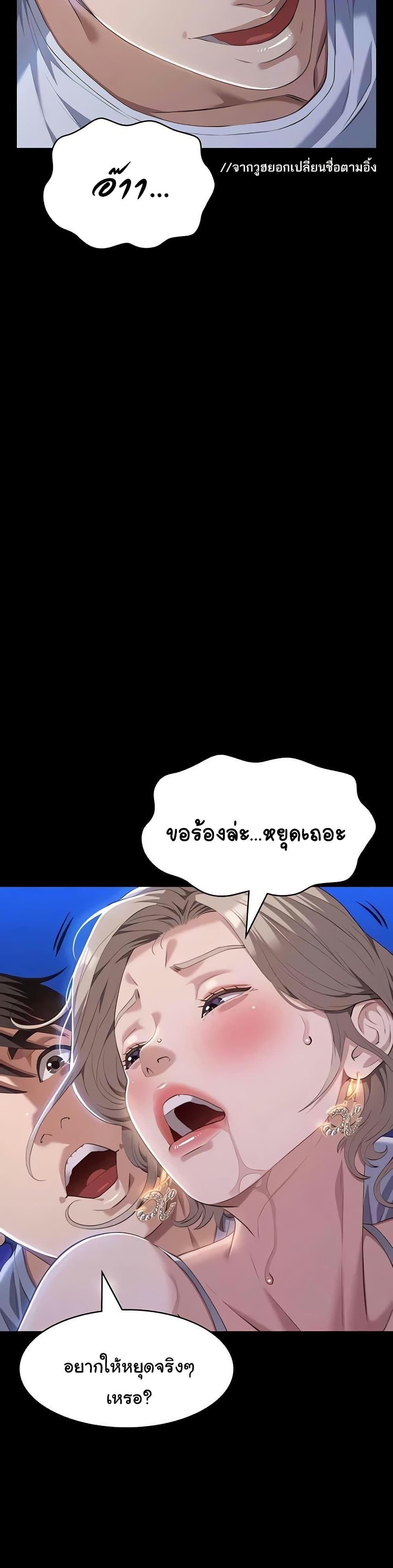 หน้า 47