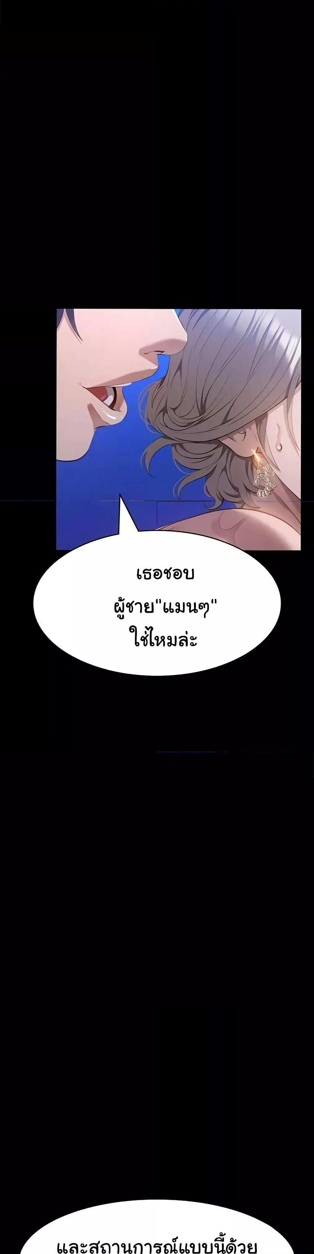 หน้า 48