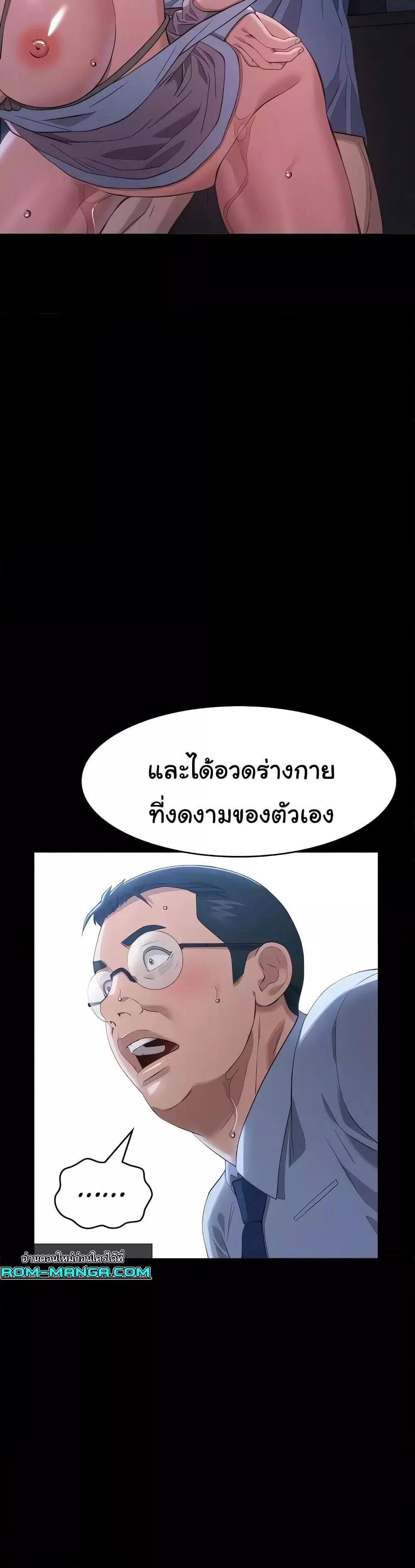 หน้า 27