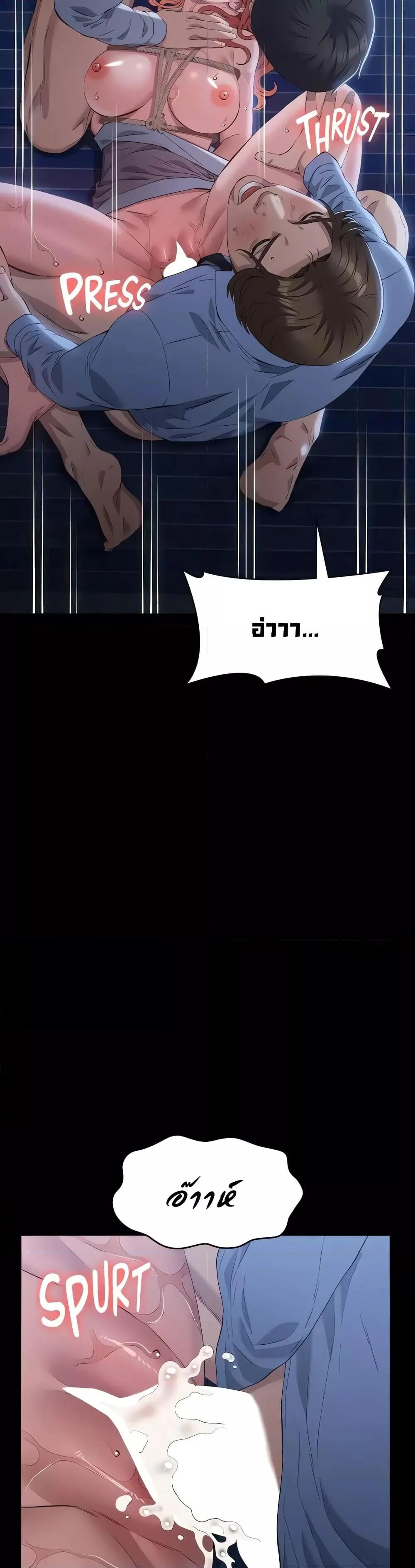 หน้า 36
