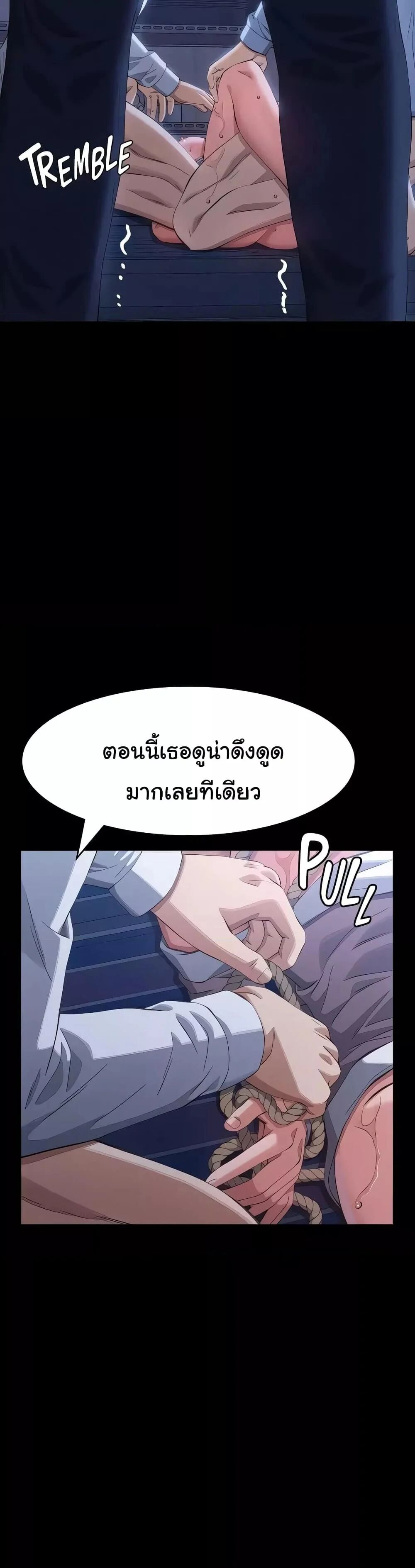 หน้า 45