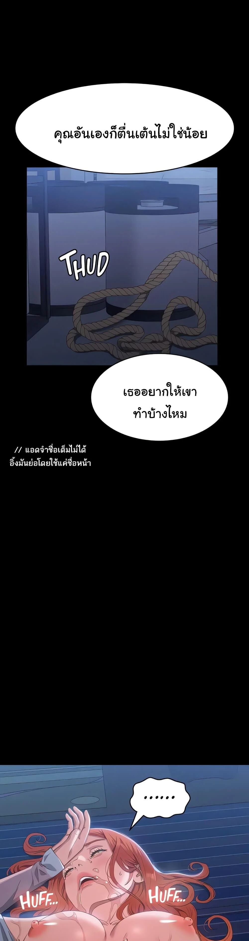 หน้า 46