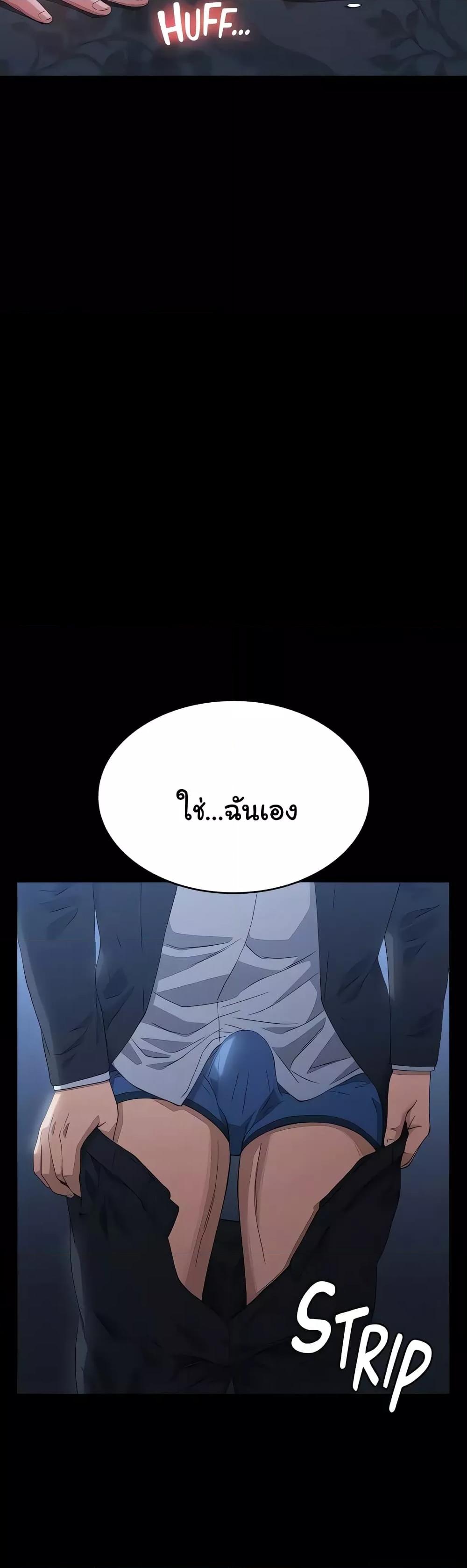 หน้า 35