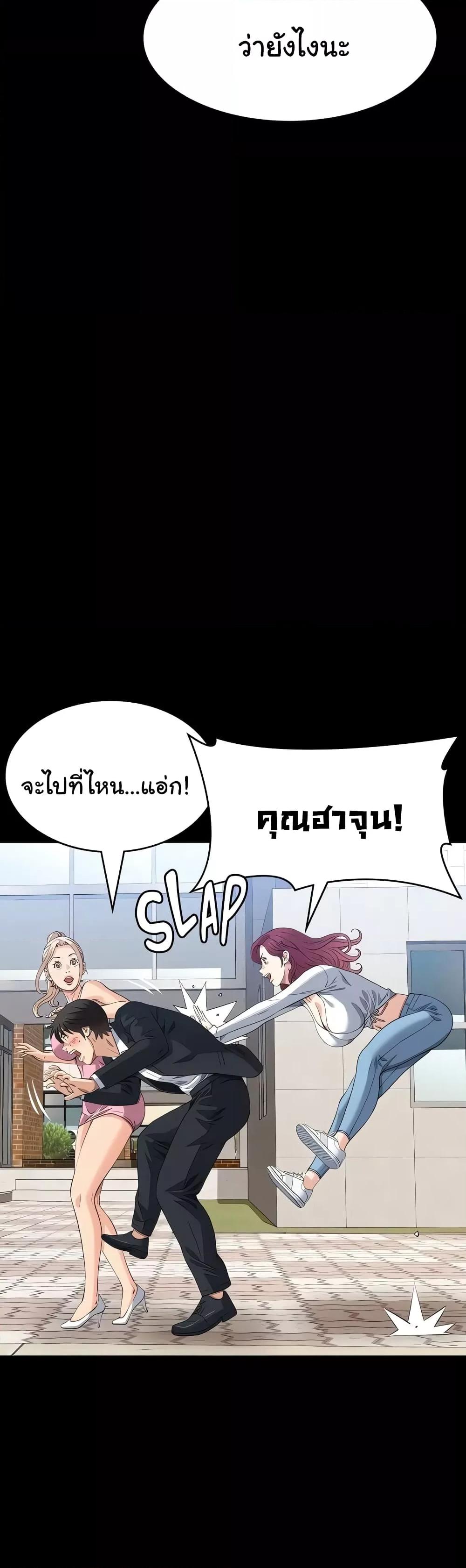 หน้า 44