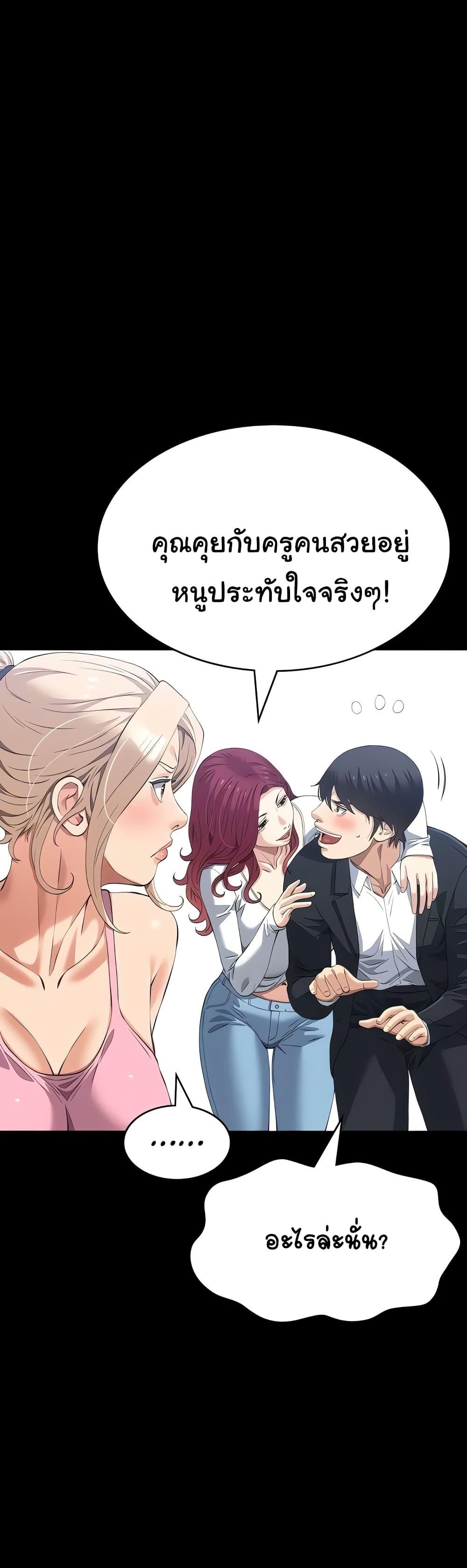 หน้า 45