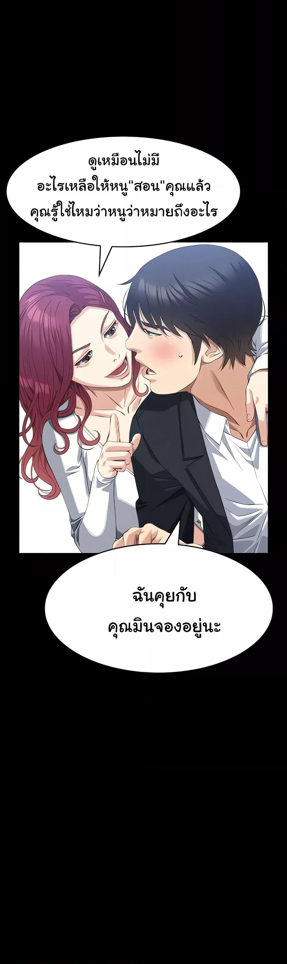 หน้า 46