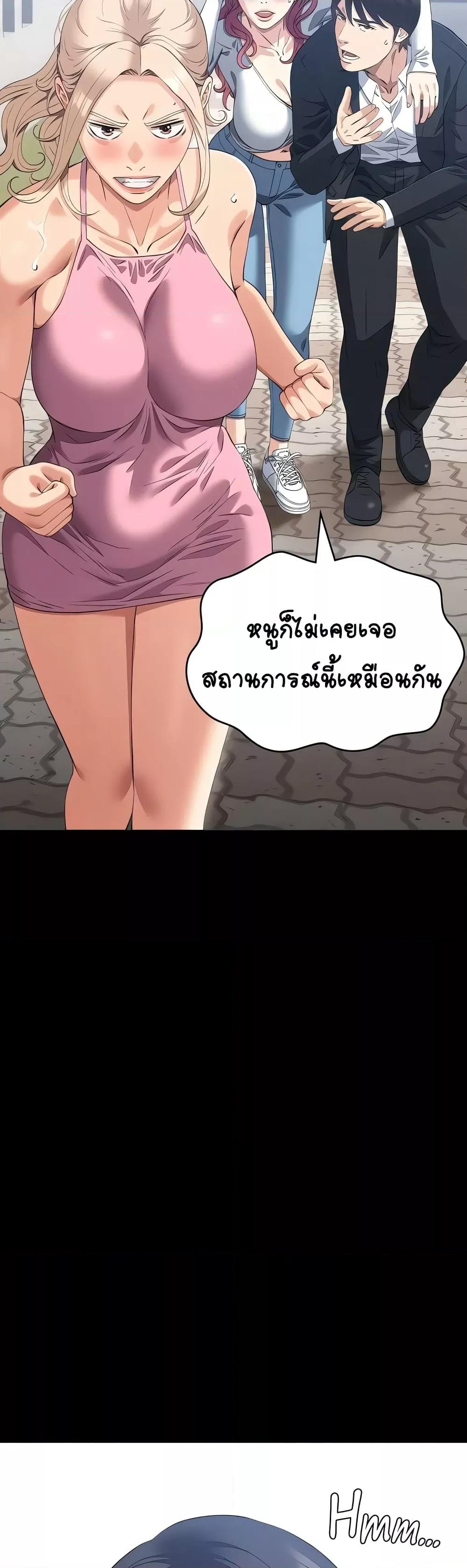 หน้า 48