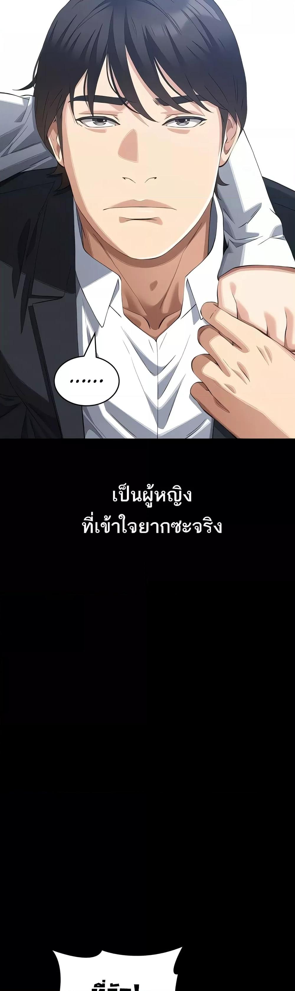 หน้า 49