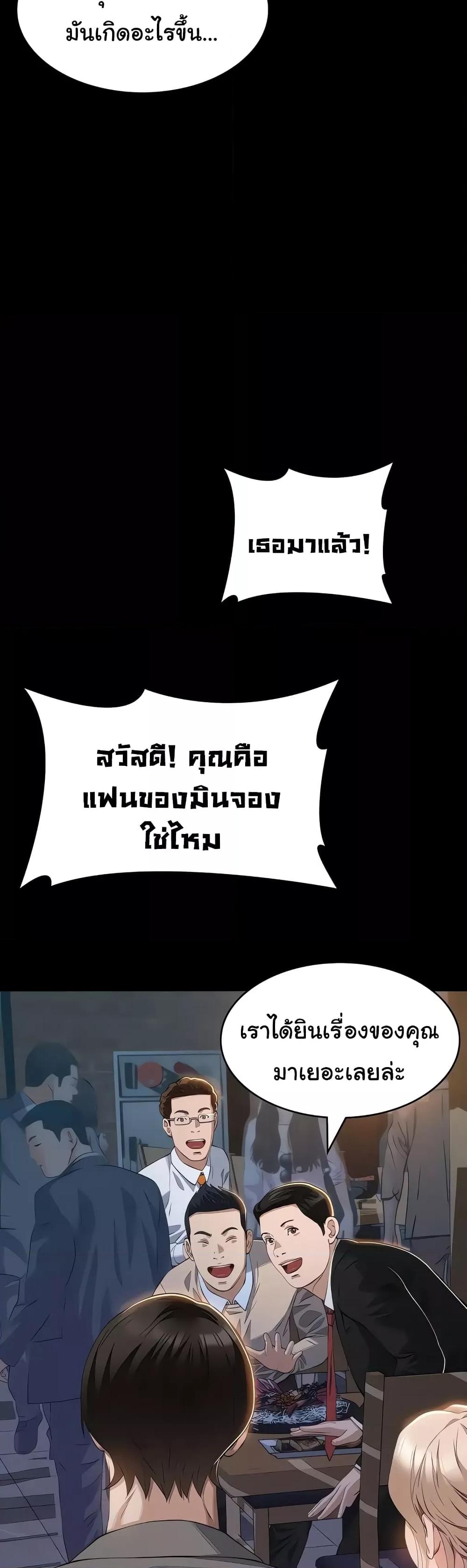 หน้า 52