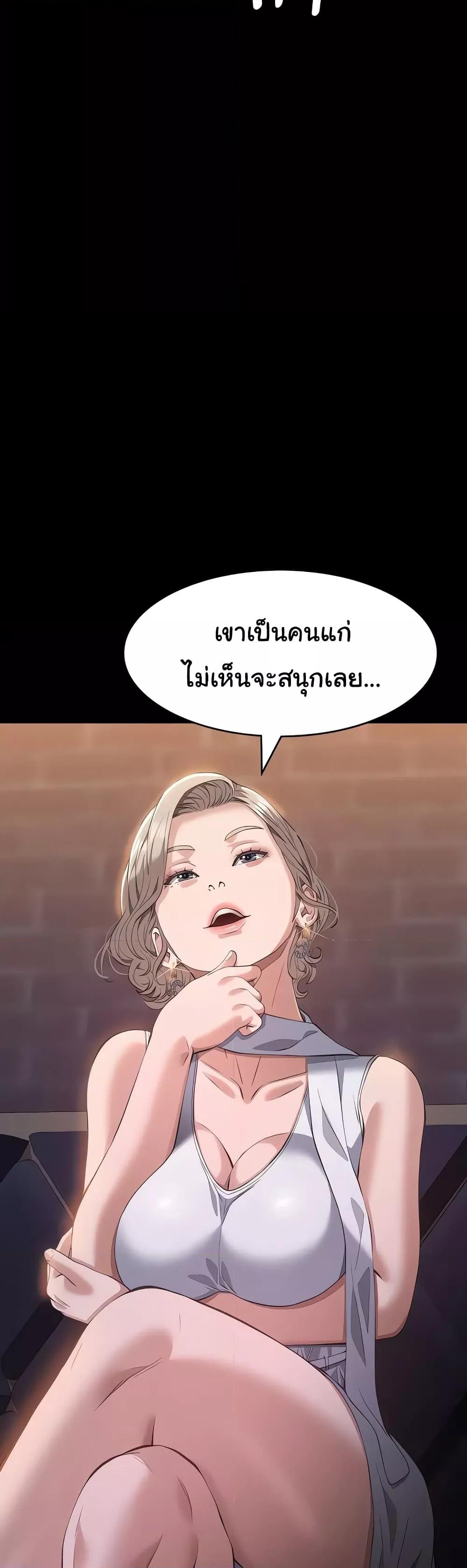 หน้า 55