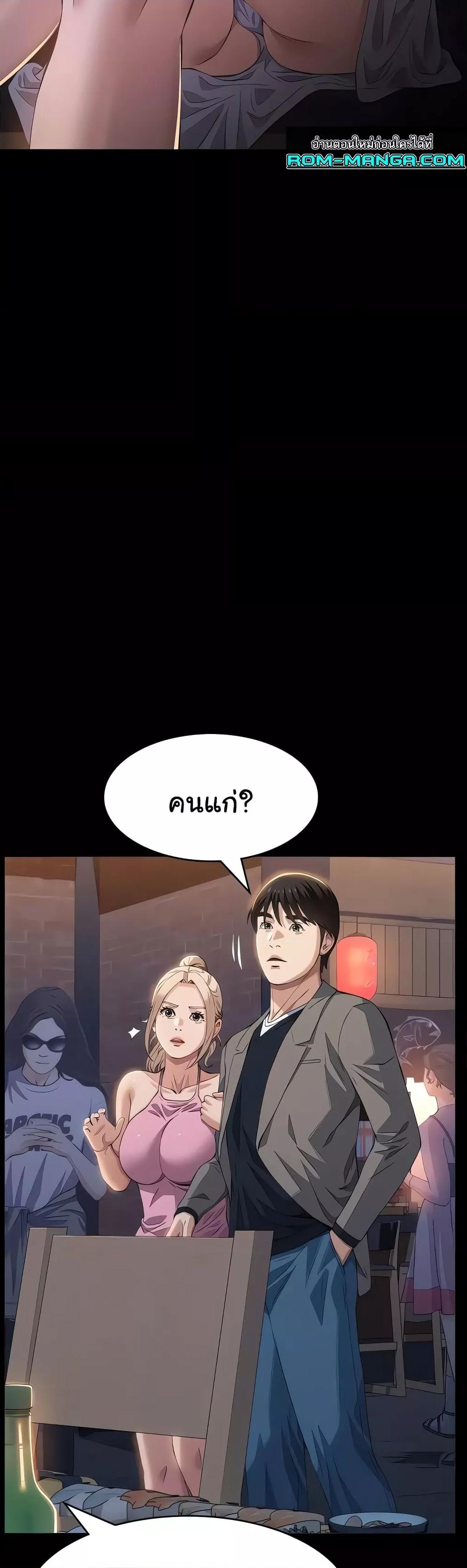 หน้า 56