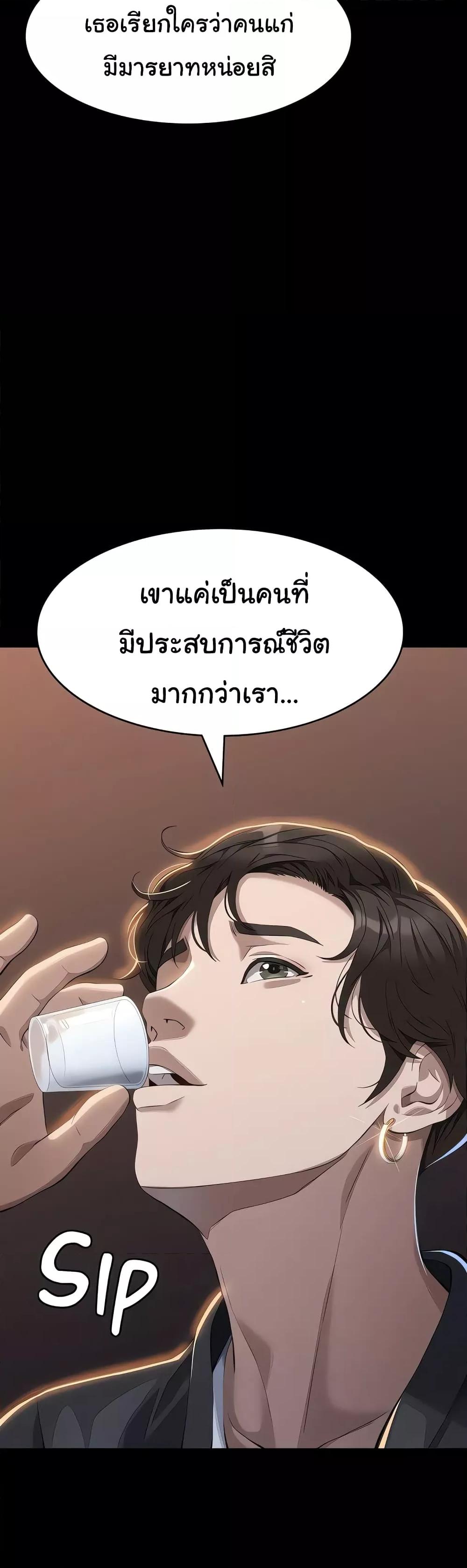 หน้า 57