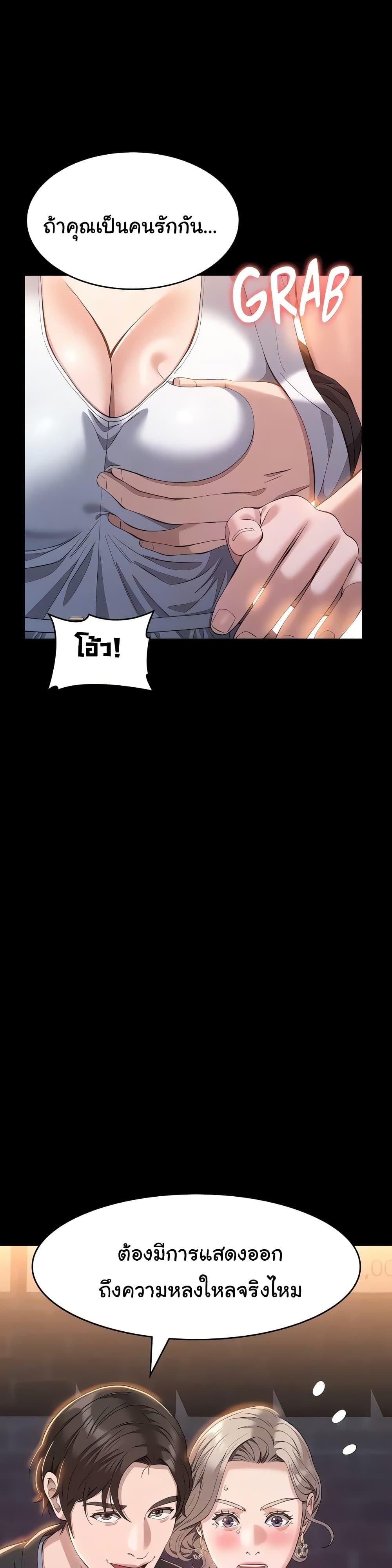 หน้า 32