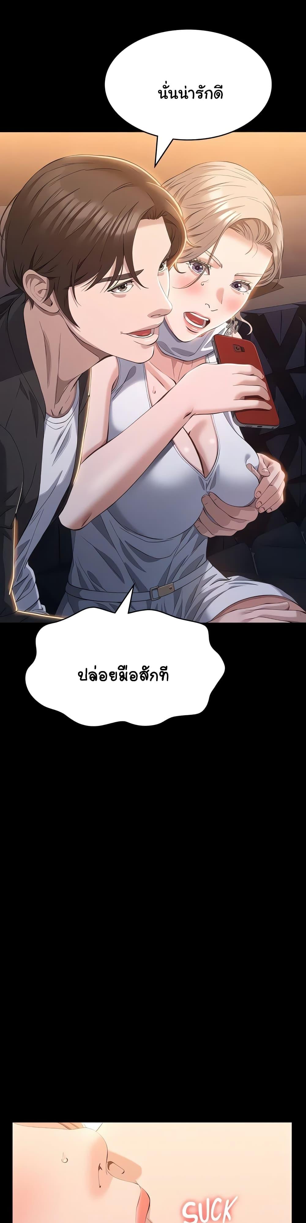 หน้า 37