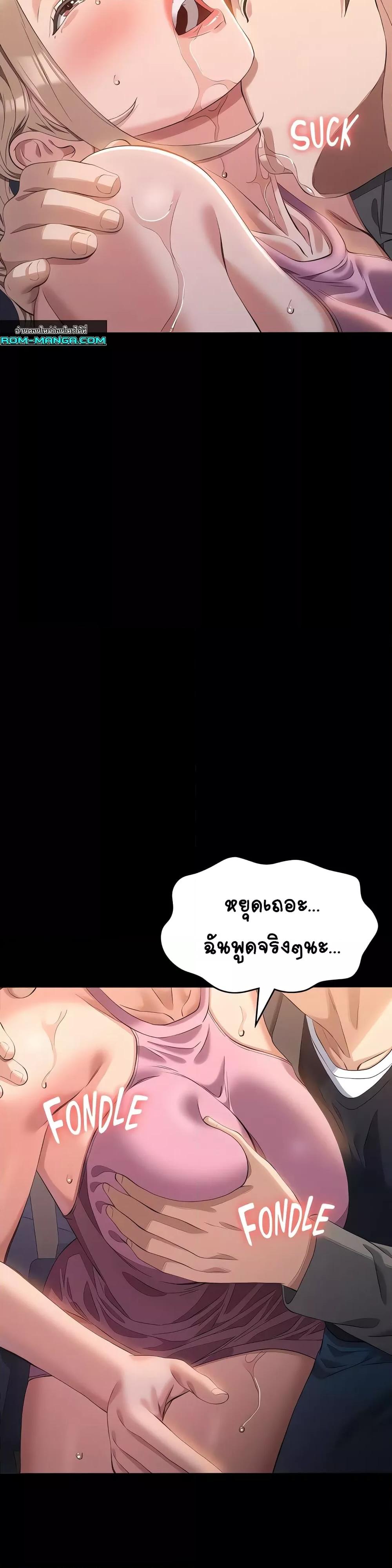 หน้า 41