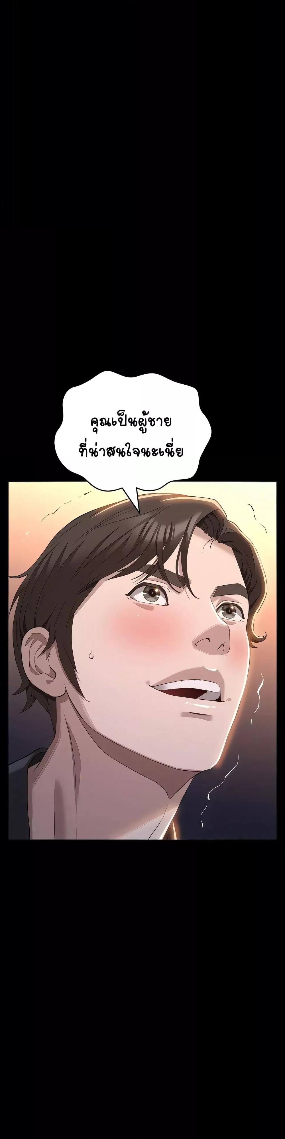 หน้า 49
