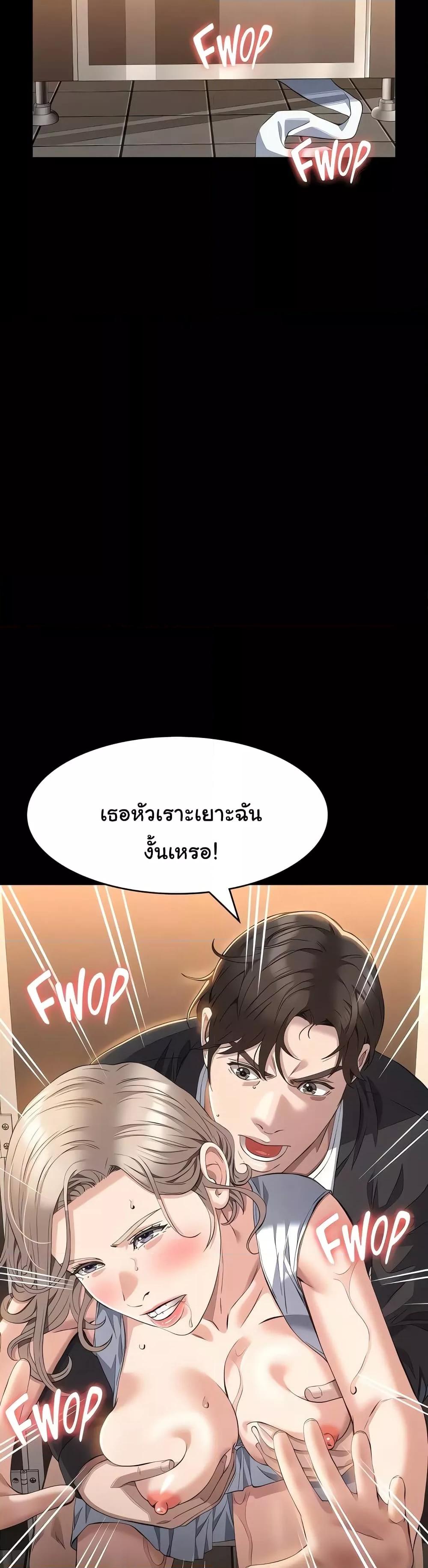 หน้า 30