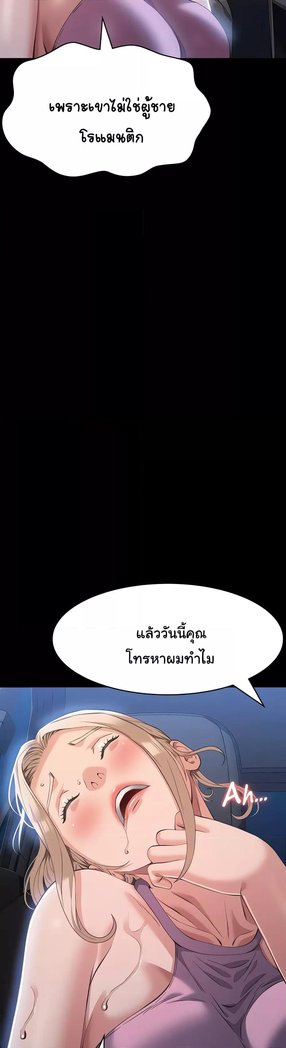หน้า 45
