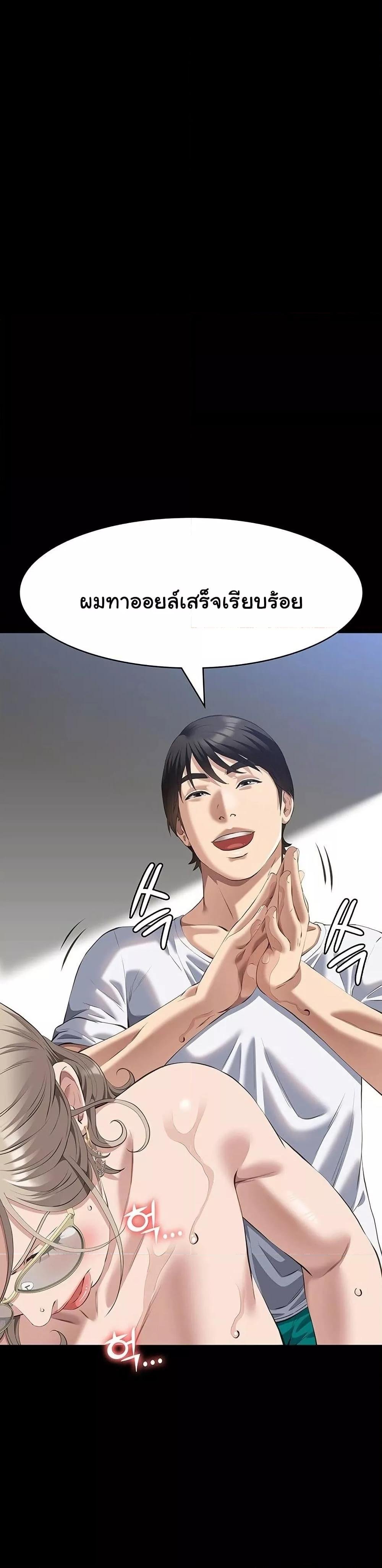 หน้า 45