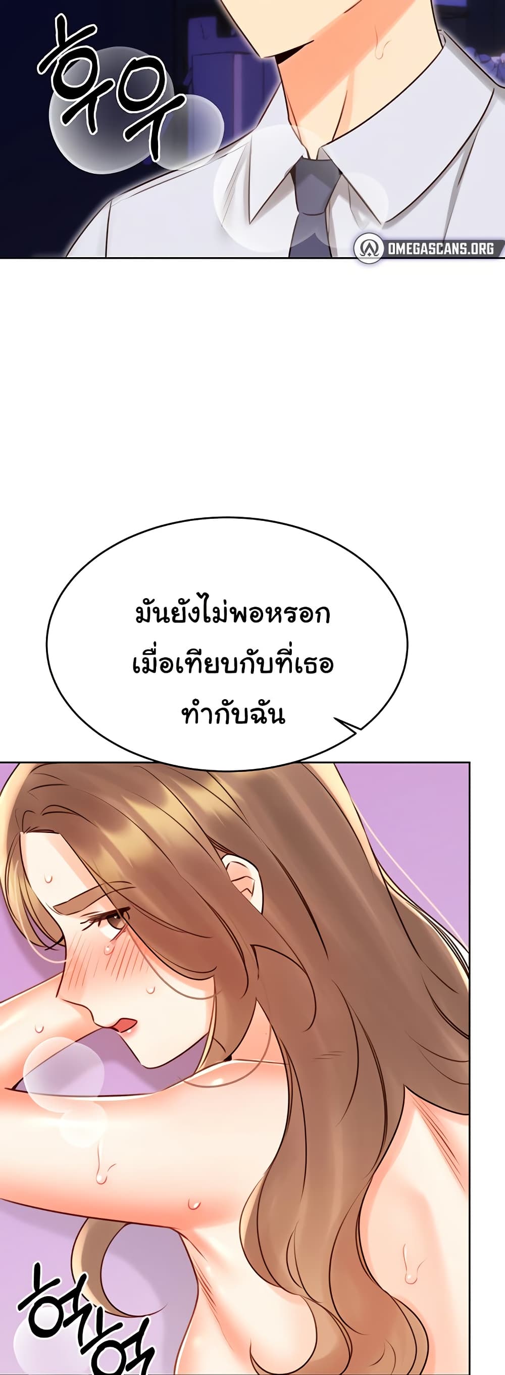 หน้า 43
