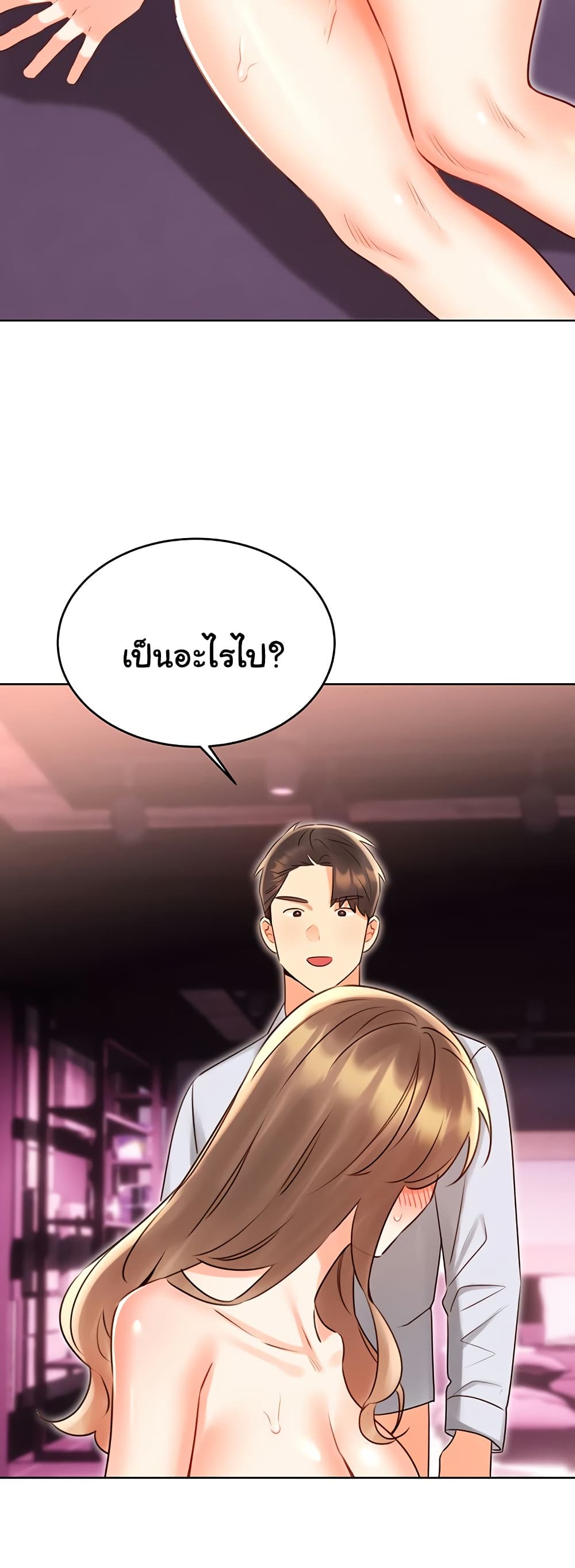 หน้า 46