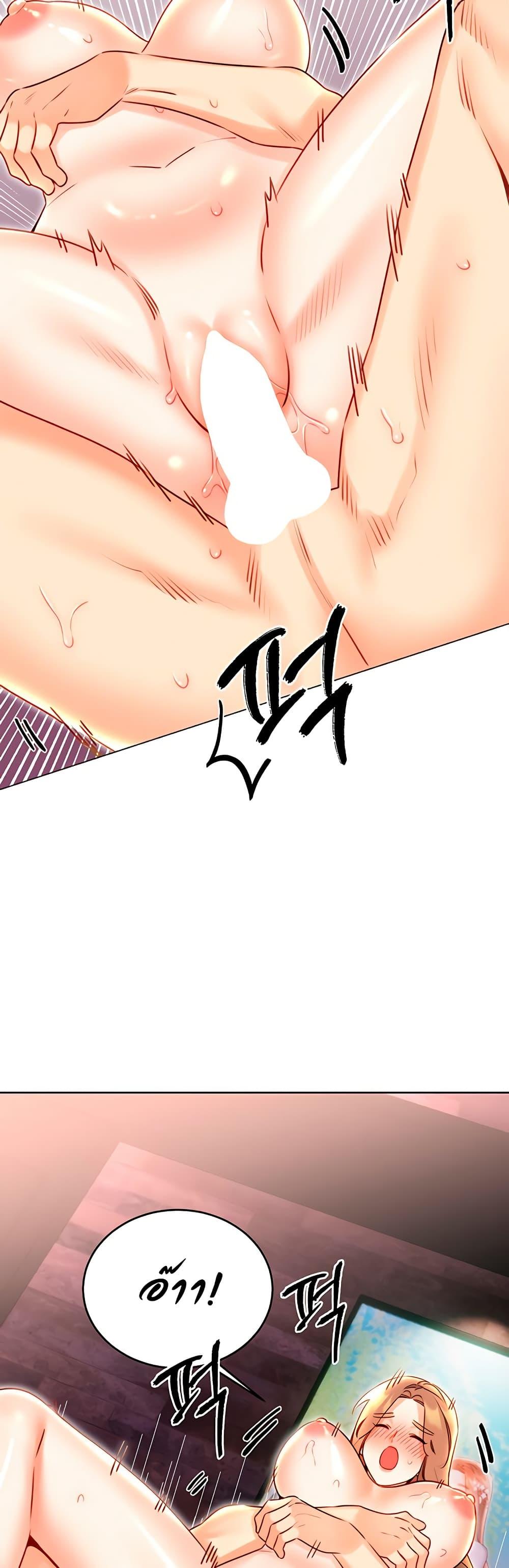 หน้า 28