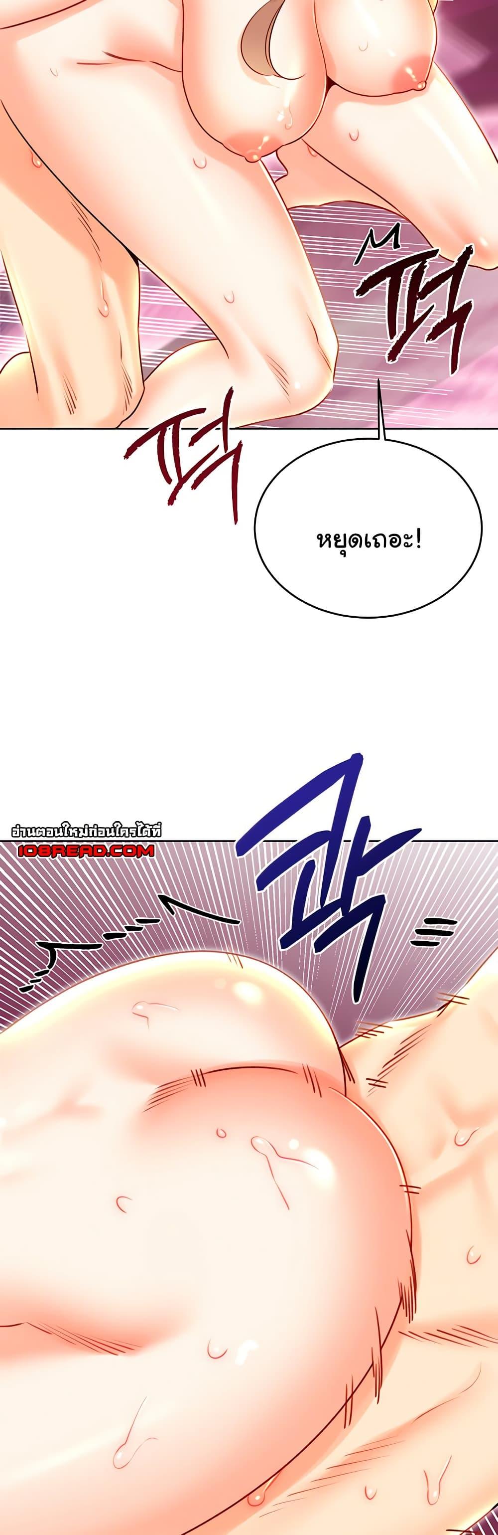 หน้า 36