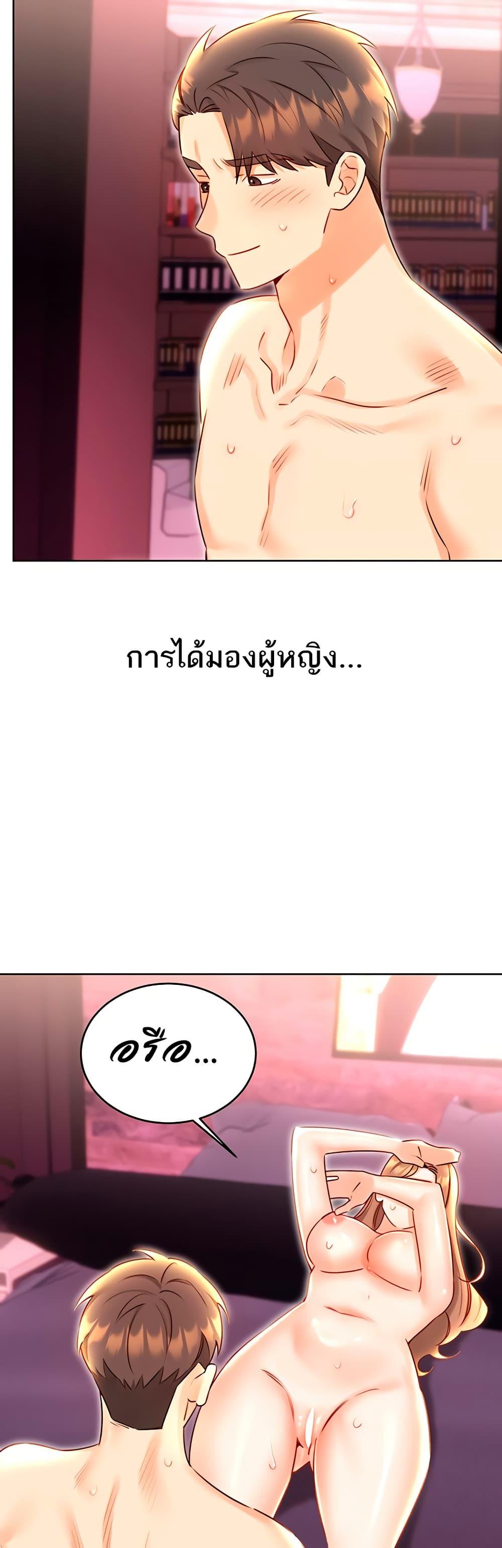 หน้า 41