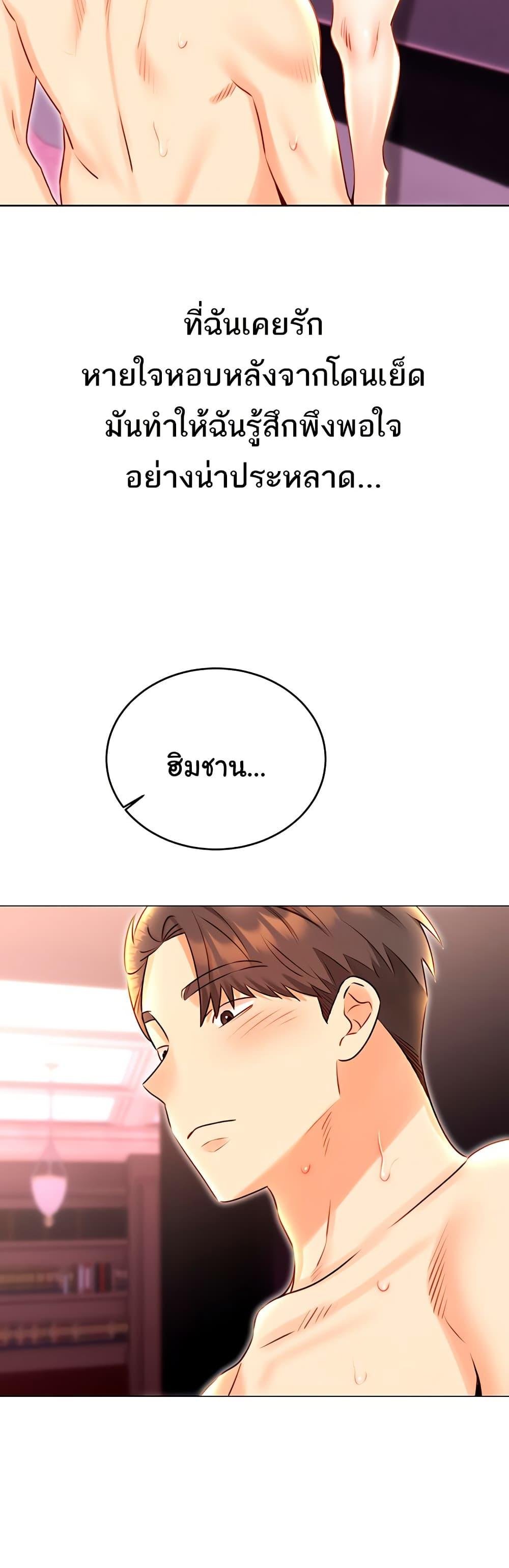 หน้า 42
