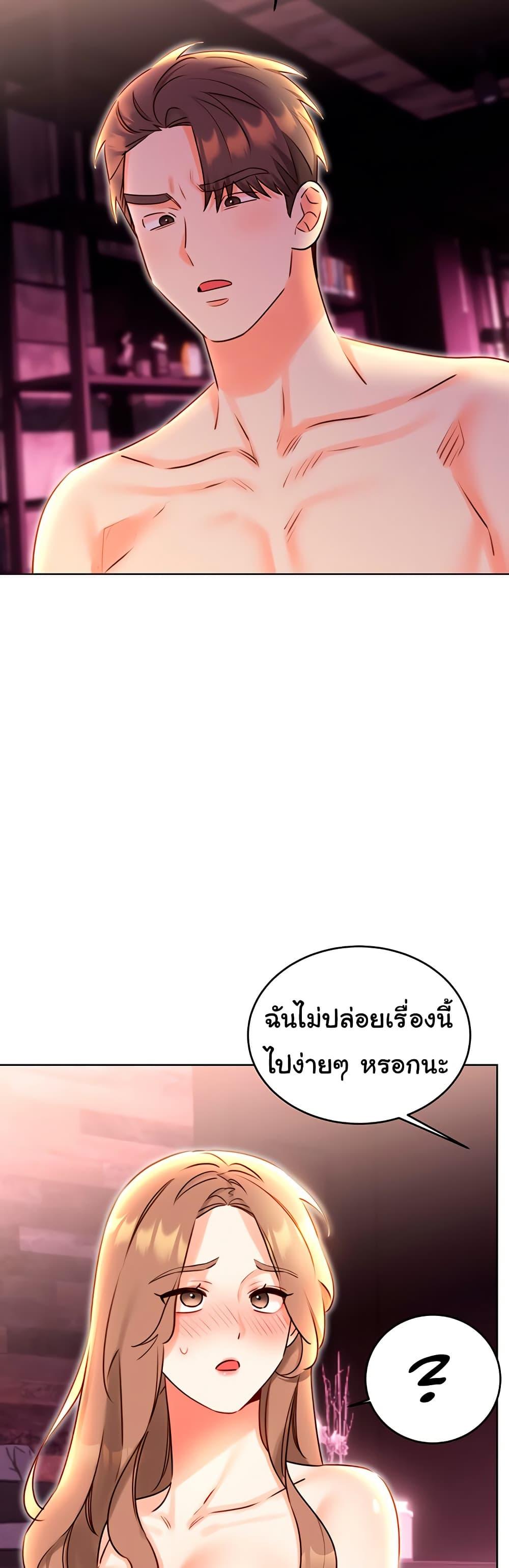 หน้า 47