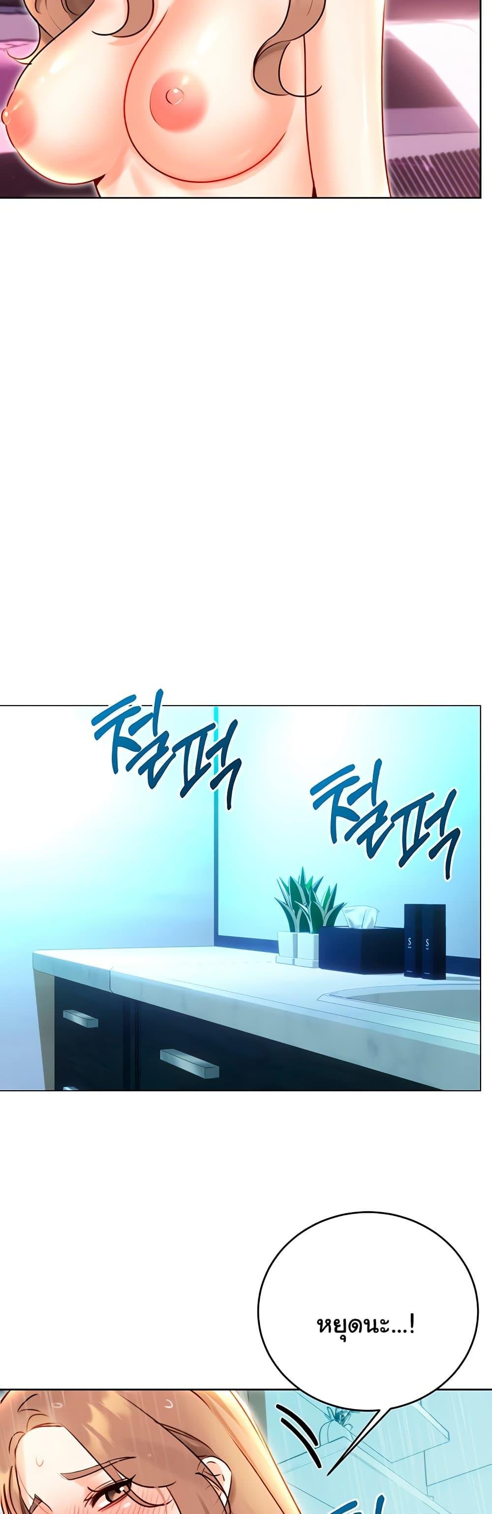 หน้า 48