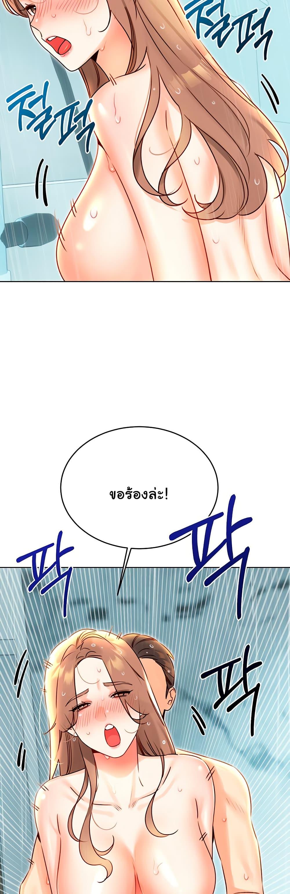 หน้า 49