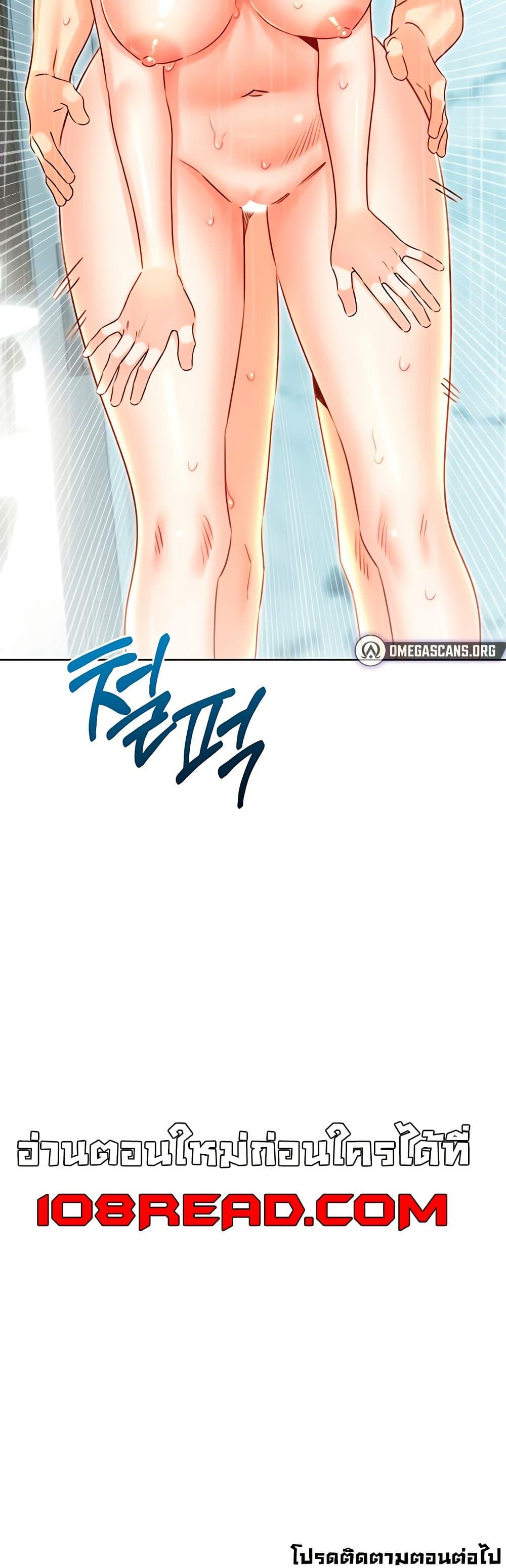 หน้า 50