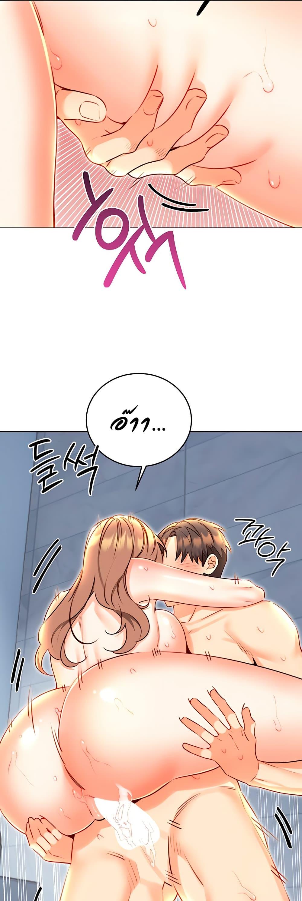 หน้า 30