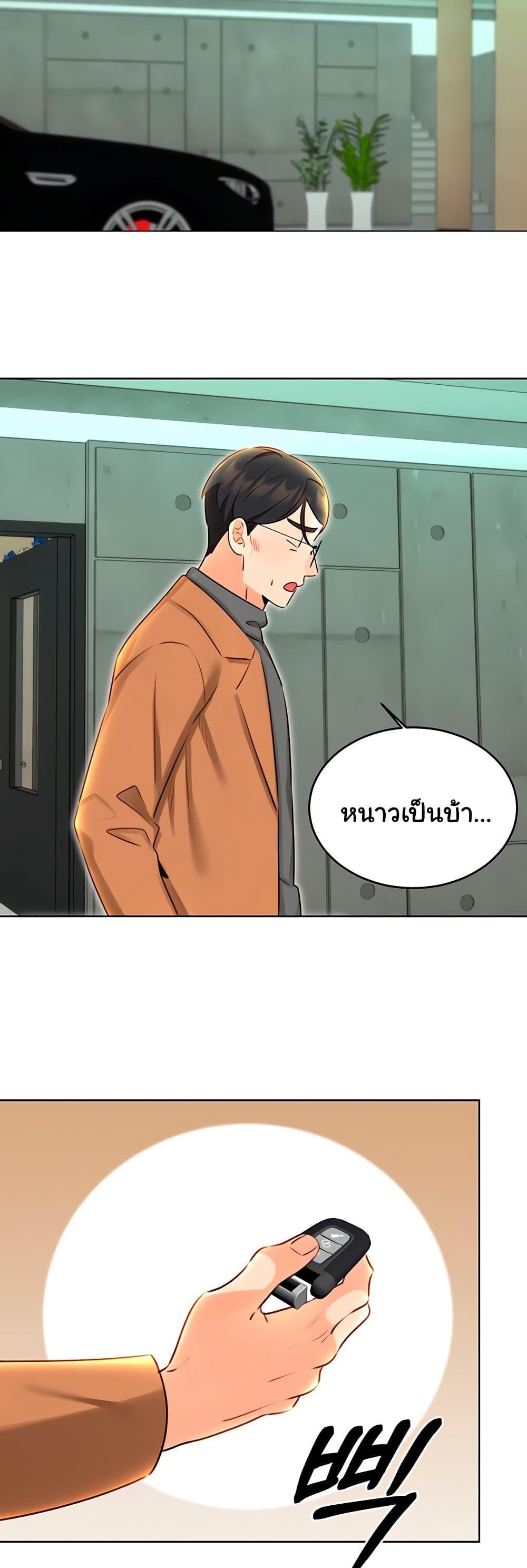 หน้า 45