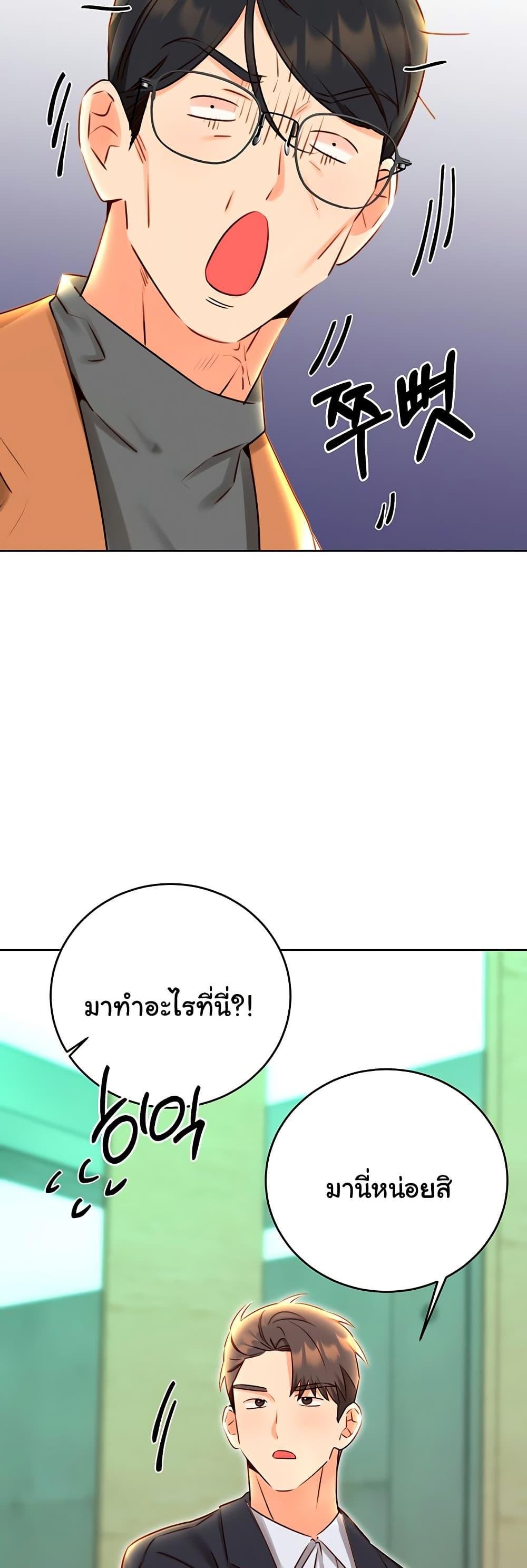 หน้า 47