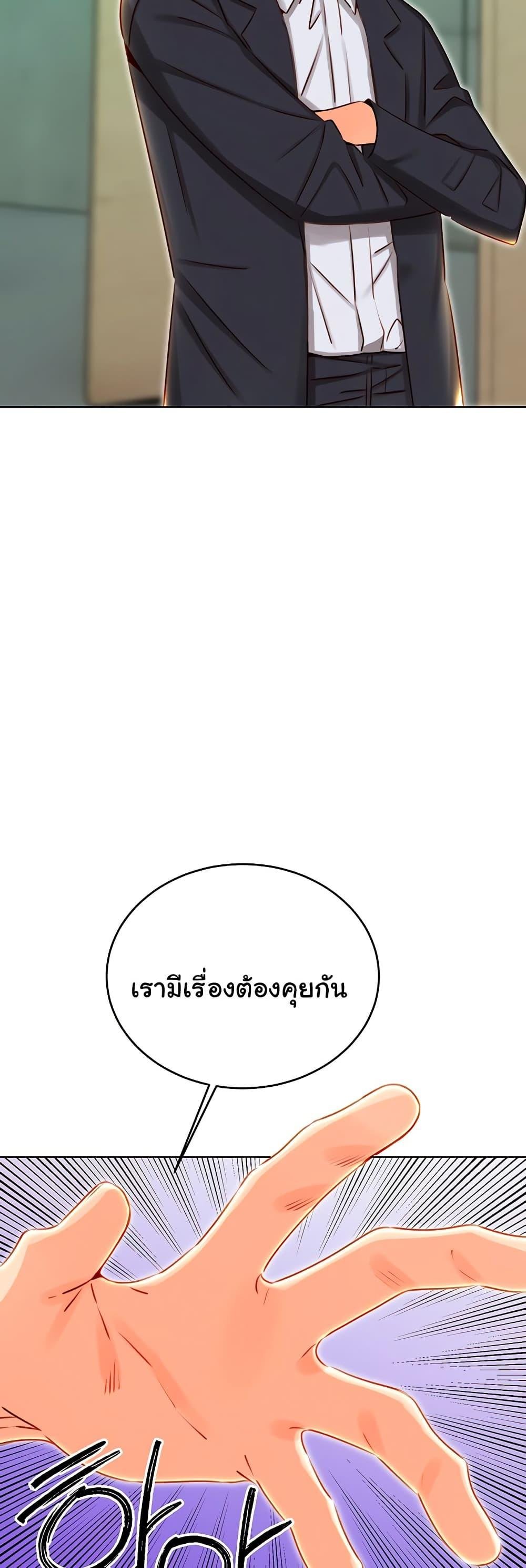 หน้า 48