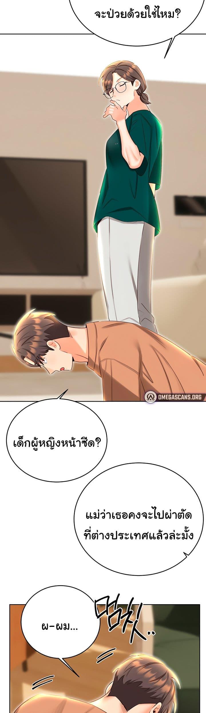 หน้า 28