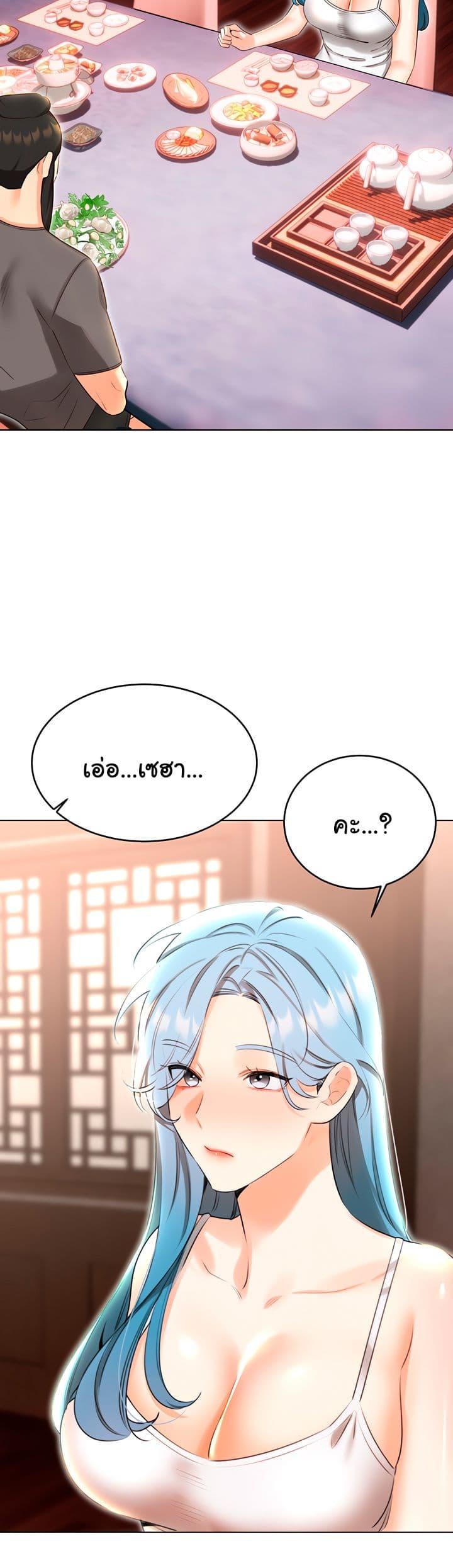 หน้า 34