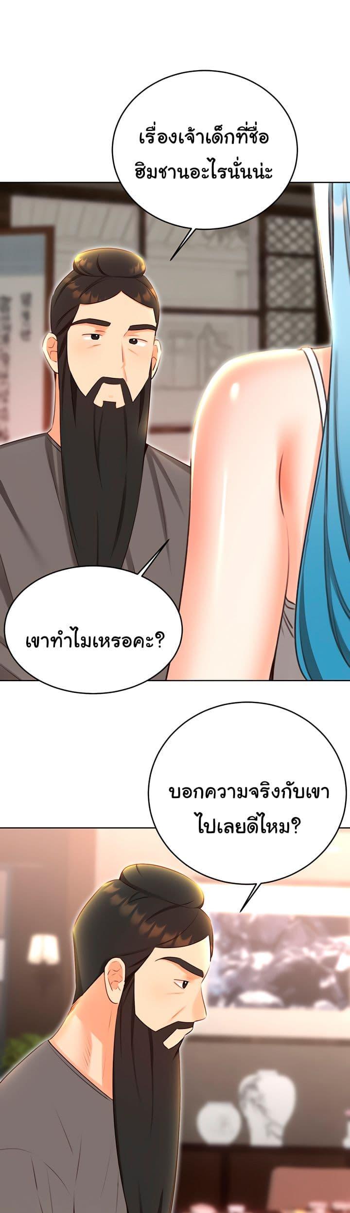 หน้า 35