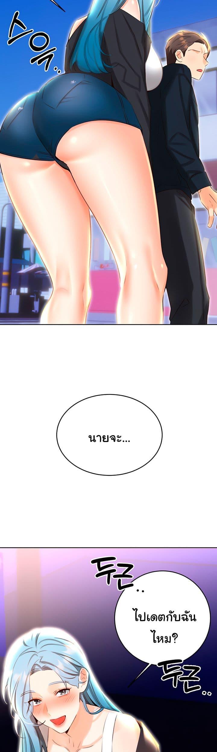 หน้า 49