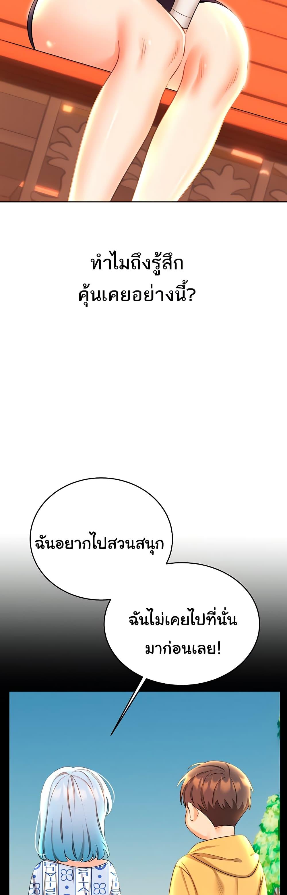 หน้า 40