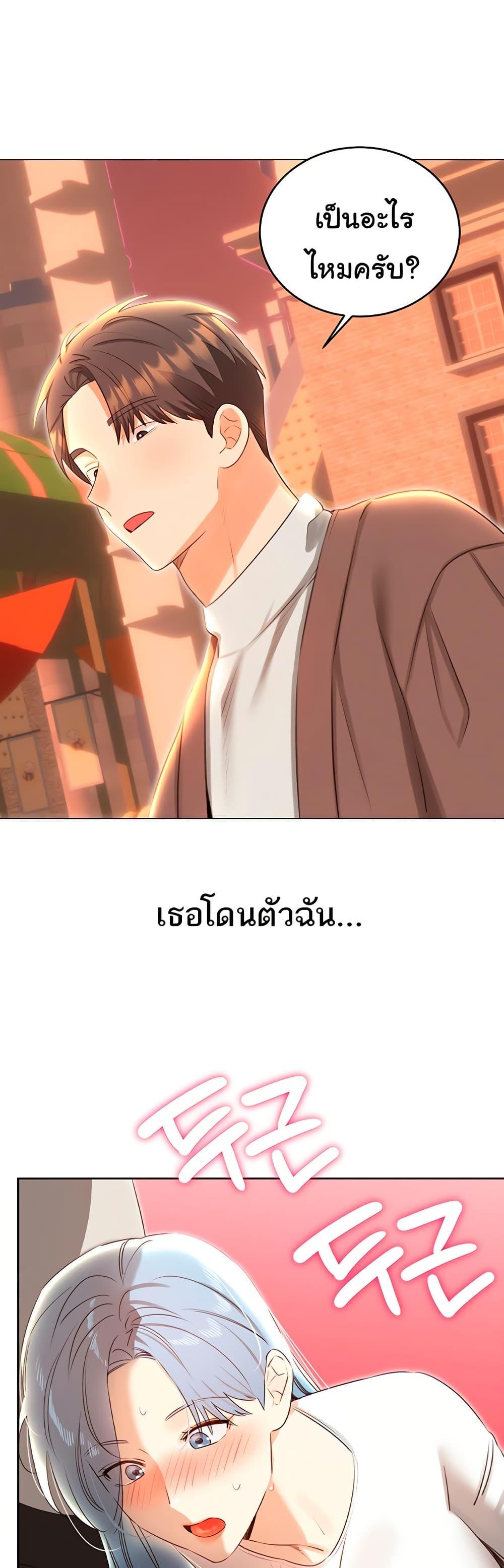 หน้า 45