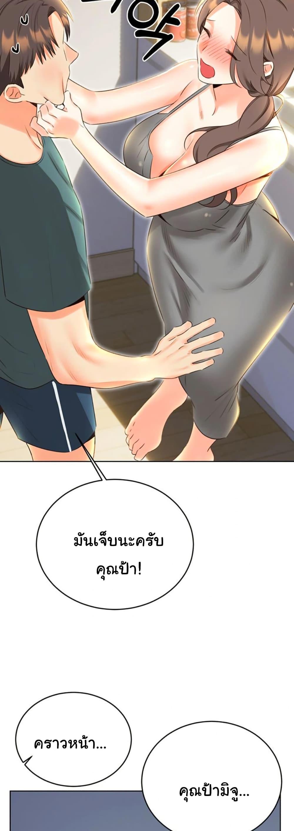 หน้า 32