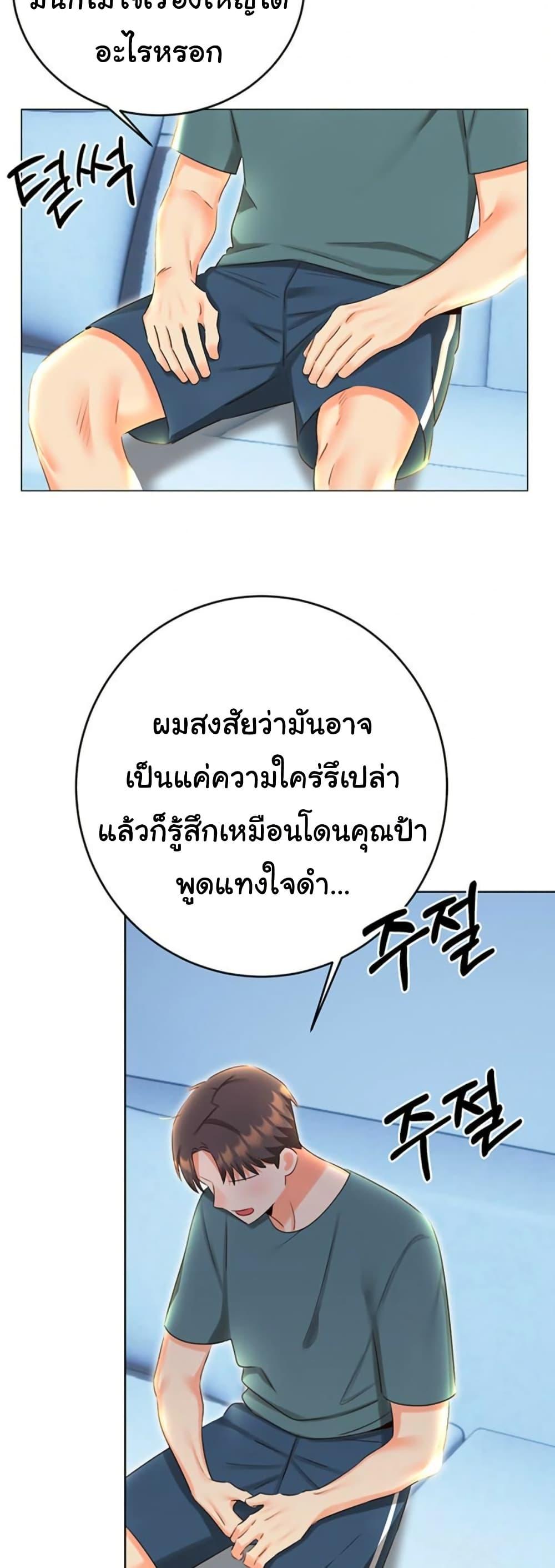หน้า 40