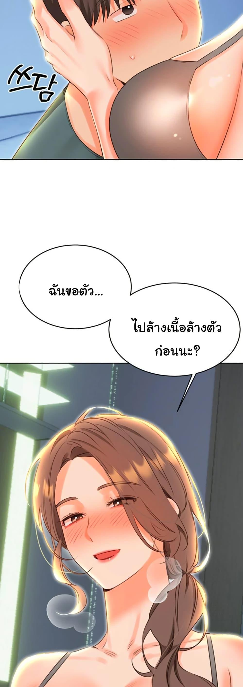 หน้า 46