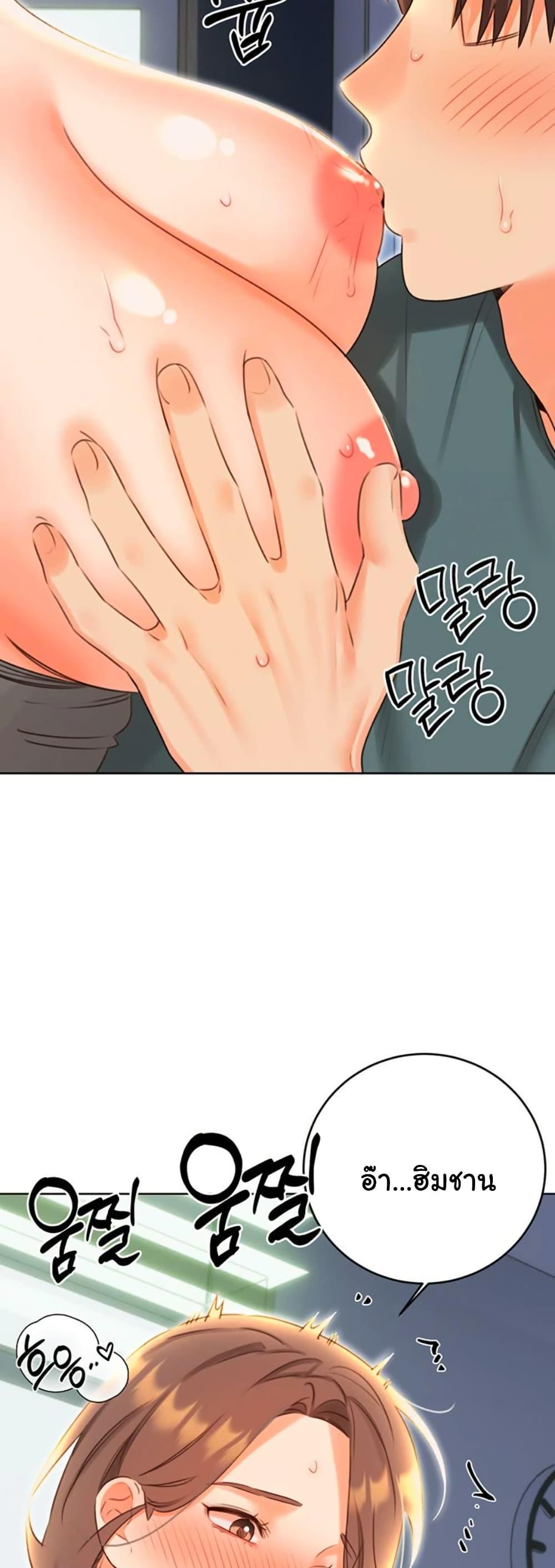 หน้า 49